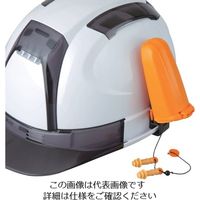 東洋物産工業 トーヨーセフティ ヘルメット取付用収納式耳栓 NO.1962-OK 1個 117-9906（直送品）