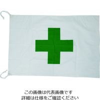 トラスコ中山 TRUSCO 安全旗(緑十字) 700×1000mm 布製 ハトメ2か所・紐2本付 SF-70100 1枚 207-2546（直送品）