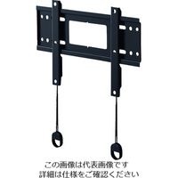 ハヤミ工産 ハミレックス ディスプレイ金具 壁掛金具 耐荷重40kg 対応画面サイズ~43型 SH-441 1台 195-4560（直送品）