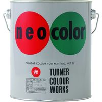 ターナー色彩 ターナー ネオカラー 黄 B色3L NC00303 1缶 194-8771（直送品）
