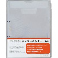 キョーワハーツ NOUQUE キャリーホルダー（封筒型）60枚 NQCHS20FM120 １セット(60枚入）（直送品）