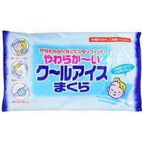 ライオンケミカル やわらか~いクールアイスまくら 4900480221963 1個 ライオンケミカル やわらか~いクールアイスまくら 4900480221963 1個