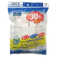 メラミンスポンジ キューブ型 洗剤不要 キッチンスポンジ カット済み 1パック(30個入)オカザキ メラミンスポンジ キューブ型 洗剤不要 キッチンスポンジ カット済み 1パック(30個入)オカザキ