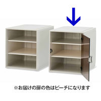 カセッターヨコ棚2段BOX ピーチ HB4-01O扉付 サカセ化学工業（直送品）