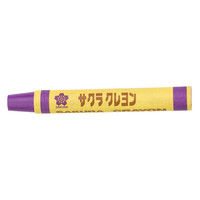 サクラクレパス クレヨン太巻単色 紫 LYバラ#24 10個（直送品）