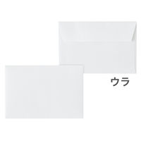ヘッズ 封筒ホワイト-XS FUW-XS 1セット(240枚:20枚×12パック)