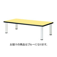 三和製作所 多目的テーブル 長方形 ブルー 高さ580 00260427（直送品）