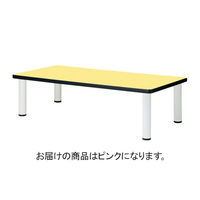 三和製作所 多目的テーブル 長方形 ピンク 高さ640 00260432（直送品）