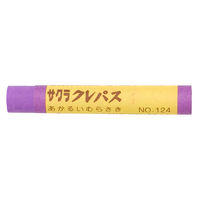 サクラクレパス クレパス太巻単色　明るい紫 LPバラ#124 1セット（20本）