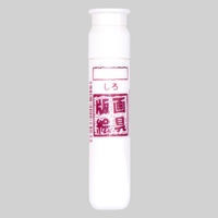 サクラクレパス 版画絵具水性１２ｍｌ　白 WHW#50 1セット（10個）