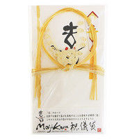 Mojikara祝儀袋 喜 MK-002 2個 エヒメ紙工（直送品）