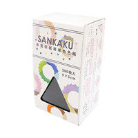 SANKAKU ペーパーブロック用おりがみ9×5cm500枚 くろ SAN-48 2個 エヒメ紙工（直送品）
