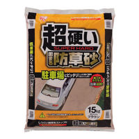 アイリスオーヤマ 駐車場に最適　超硬い固まる防草砂１５ｋｇ 516060 1セット（2個：1個×2）