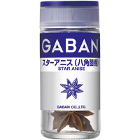 GABAN ギャバン スターアニス（八角茴香）＜ホール＞10g 1セット（2個入） ハウス食品