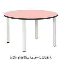 三和製作所 多目的テーブル 丸型 イエロー 00260405（直送品）