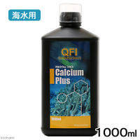 QFI（クオリティフィッシュインポート） カルシウムプラス 1000ml 計量カップ付 海水用 17908 1個（直送品）