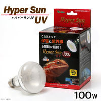 ハイパーサンUV 100W 保温球 紫外線灯 UV灯 187992 1個（直送品）