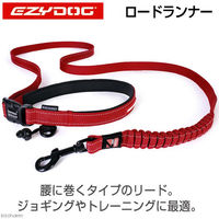 新東亜交易 EZYDOG ロードランナー 犬用リード 犬 リード