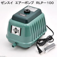 ゼンスイ ゼンスイ エアーポンプ ＲＬＰ-１００ １２０ｃｍ以上水槽用エアーポンプ 199449 1個（直送品）