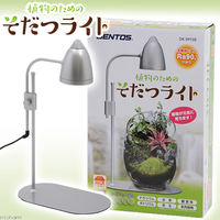 GENTOS（ジェントス） 植物のための そだつライト LED 259601 1個（直送品）