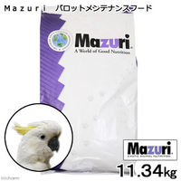 Mazuri（マズリ） パロットメンテナンス 11.34kg 大型中型インコ・オウム用 マズリ 大袋 301018 1個（直送品）