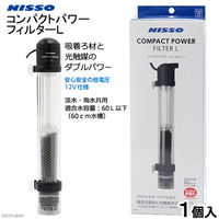 NISSO（ニッソー） コンパクトパワーフィルター L 352316 1個（直送品）