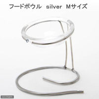 puppilly（パピリー） フードボウル silver Mサイズ 犬用・猫用食器 76270 1個（直送品）