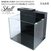 ORCA（オルカ） SHELL2 シェル オールインワンシステムタンク 102627 1個（直送品）