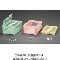 エスコ 530x366x232mm/34.1L 折畳コンテナ(緑/蓋付) EA506AA-302 1セット(2個)（直送品）