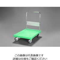 エスコ　運搬車