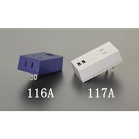 エスコ AC100V/14A タップ(USBポート付/ネイビー) EA940CD-116A 1セット(3個)（直送品）