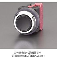 エスコ 1b/30mm 押しボタンスイッチ(平型/黒) EA940D-2A 1セット(5個)（直送品）