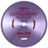 エビ ゼットフラッシャー（アルミ用）FAS-305 FAS305 ロブテックス（直送品）
