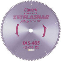 エビ ゼットフラッシャー（アルミ用）FAS-405 FAS405 ロブテックス（直送品）