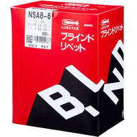 エビ ブラインドリベット（丸頭）（500） NSA8-6 NSA86 1箱（500本入） ロブテックス（直送品）