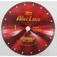 エビDMホイール ウェーブレーザー WL305-20 WL30520 ロブテックス（直送品）