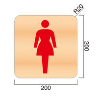 フジタ 平付型木製サイン MPW200R ピクト（女性トイレ） 26-2003（直送品）