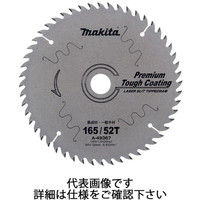 マキタ プレミアムタフコートチップソー 190-52 A-49373（直送品）