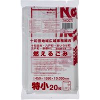 ジャパックス 青森県十和田地域指定可燃 特小 20枚 TWD07 20枚ｘ20冊（400枚）/ケース（直送品）