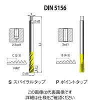 DINー5156 一般用ポイントタップ(ウィットワース・パイプねじG) 【PD5156BG3/85XT】 PD5156BG3/85XT（直送品）