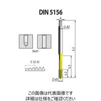 DIN-5156 高性能 転造タップ（ウィットワース・パイプねじG）