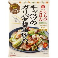 キッコーマン食品 キッコーマン キャベツのガリバタ醤油炒め 37gx2袋 x10 2913881 1箱(10入)（直送品）