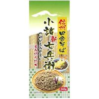 星野物産 信州ほしの 新 信州田舎そば 小諸七兵衛 340g x20 5124219 1箱(20入)（直送品）