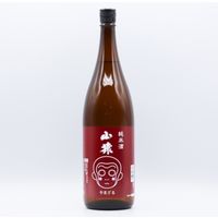 永山酒造 清酒 純米酒 山猿 1800ml 7072619 1箱(1入)（直送品）