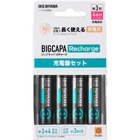 アイリスオーヤマ ビックキャパ リチャージ 充電器セット 単3形4個付