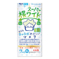 〈スーパー横ワイド〉大人用マスク 白 7枚入個包装 10袋セット BW07-10-AS 1セット（10袋） エスパック（直送品）