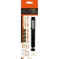 カシムラ ＬＥＤ作業灯　ペン型　充電式　マグネット付　２００ｌｍ LL27 1個（取寄品）