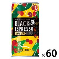 【缶コーヒー】ボス　ワールドコレクションブラック　エスプレッソエチオピア185g 1セット（60缶入）