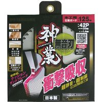 木工用チップソー 神業（かみわざ） MAT-KAM 山真製鋸