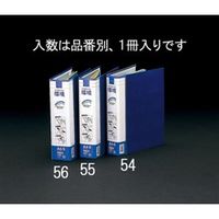 エスコ A4 パイプ式ファイル(400枚/ブルー) EA762CL-54 1セット(5冊:1冊×5枚)（直送品）